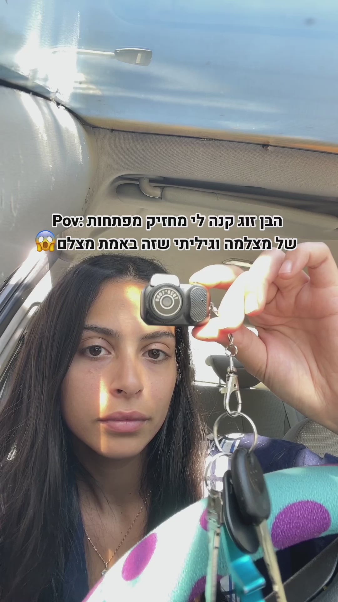 וידאו נטען: 
